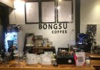 Es Kopi Kocok Bongsu Coffee
